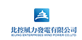  北控風力發(fā)電有限公司網(wǎng)站建設